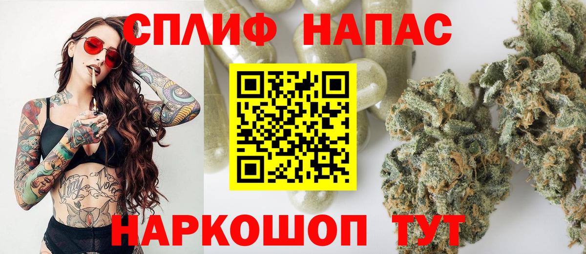 МАРИХУАНА семена Реж